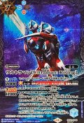 〔状態A-〕(2024/11)(SECRET)ウルトラマン[Ultraman：Rising]【CP-SEC】{CB32-CP03}《青》