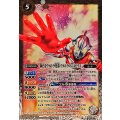 (2024/11)(SECRET)新たなウルトラ兄弟ウルトラマンメビウス【X-SEC】{CB32-X05}《白》