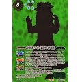 (2024/11)(SECRET)双頭怪獣パンドン[初代ウルトラ怪獣]【X-SEC】{CB32-X04}《緑》