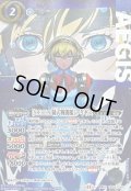 〔状態B〕(2025/11)(SECRET)[S.E.E.S.制式戦闘服]アイギス【契約X-SEC】{CB33-CX01}《青》