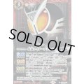(2025/11)(SECRET)仮面ライダーデルタ[3]【R-SEC】{CB34-002}《赤》