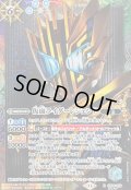 〔状態A-〕(2025/11)(SECRET)仮面ライダーレジェンド【R-SEC】{CB34-053}《多》