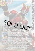 〔状態A-〕(2025/11)(SECRET)仮面ライダークウガマイティフォーム[4]【契約X-SEC】{CB34-CX02}《赤》