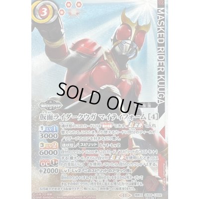画像1: 〔状態A-〕(2025/11)(SECRET)仮面ライダークウガマイティフォーム[4]【契約X-SEC】{CB34-CX02}《赤》