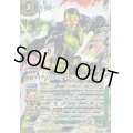 (2025/11)(SECRET)仮面ライダーゼロワンライジングホッパー[4]【契約X-SEC】{CB34-CX03}《緑》