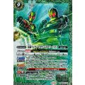 (2025/11)(SECRET)仮面ライダーゼロワン＆ゼロツー(イズ)【X-SEC】{CB34-X04}《緑》