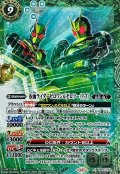 (2025/11)(SECRET)仮面ライダーゼロワン＆ゼロツー(イズ)【X-SEC】{CB34-X04}《緑》