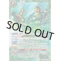(2025/11)(SECRET)仮面ライダーゼロワン＆ゼロツー(イズ)【X-SEC】{CB34-X04}《緑》