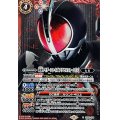 (2025/11)(SECRET)仮面ライダーファイズアクセルフォーム[5]【R-SEC】{CB34-009}《赤》