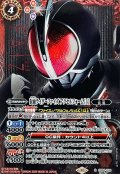 (2025/11)(SECRET)仮面ライダーファイズアクセルフォーム[5]【R-SEC】{CB34-009}《赤》