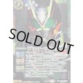 (2025/11)(SECRET)仮面ライダーゼロスリー【XX-SEC】{CB34-XX01}《多》
