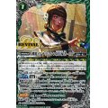(2025/11)(SECRET)飛電インテリジェンス社長秘書・イズ【CP-SEC】{CB34-CP07}《緑》