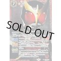 (2025/11)(SECRET)仮面ライダークウガアメイジングマイティ[3]【M-SEC】{CB34-013}《赤》
