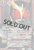 (2025/11)(SECRET)仮面ライダークウガアメイジングマイティ[3]【M-SEC】{CB34-013}《赤》