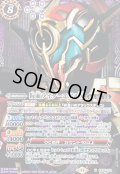 〔状態A-〕(2025/11)(SECRET)仮面ライダーエボルX【M-SEC】{CB34-029}《紫》