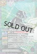 〔状態A-〕(2025/11)(SECRET)仮面ライダールシファー[2]【R-SEC】{CB34-026}《紫》