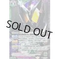 〔状態A-〕(2025/11)(SECRET)仮面ライダー滅スティングスコーピオン[3]【M-SEC】{CB34-039}《多》