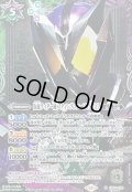 〔状態A-〕(2025/11)(SECRET)仮面ライダー滅スティングスコーピオン[3]【M-SEC】{CB34-039}《多》