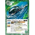 (2025/11)ミズスマシ・ホバー(Xレア仕様/LM2025収録)【C】{BS71-025}《緑》