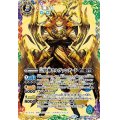 〔状態B〕(2022/7)三賢神ラルヴァンダード【XX】{BS52-XX02}《多》