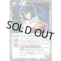 〔状態B〕(2024/10)アスラン・ザラ［DESTINY］(Xレア仕様)【R】{CB27-014}《白》