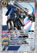 (2024/10)デュエルブリッツガンダム【C】{CBX01-006}《白》