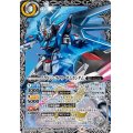 ☆SALE☆(2024/10)ライジングフリーダムガンダム【契約X】{CBX01-CX01}《白》