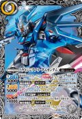 ☆SALE☆(2024/10)ライジングフリーダムガンダム【契約X】{CBX01-CX01}《白》