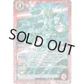 (2023/9)ユニコーンガンダム[覚醒シールド・ファンネル装備](CB27収録)【M】{CB16-009}《赤》