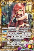 (2023/9)(SECRET)［白黒幻奏］ノア・フルール【X-SEC】{BSC40-X01}《黄》