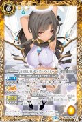 (2023/9)(SECRET)［白黒幻奏］セイクレア・メトゥーム【M-SEC】{BSC40-043}《黄》