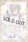 〔状態B〕(2023/9)(SECRET)［白黒幻奏］セイクレア・メトゥーム【M-SEC】{BSC40-043}《黄》