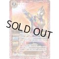 (2023/10)新世代ウルトラマントリガー マルチタイプ【PC】{PC04-001}《赤》