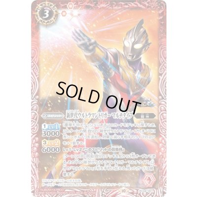 画像1: (2023/10)新世代ウルトラマントリガー マルチタイプ【PC】{PC04-001}《赤》