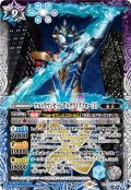 〔状態A-〕(2023/10)ウルトラマンゼット デルタライズクロー[3]【X】{PC04-X02}《多》