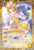 (2023/10)[マジカルイエローコーデ]有栖川おとめ【PC】{PC08-002}《黄》