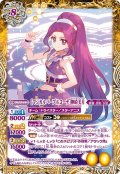 (2023/10)[マジカルパープルコーデ]神崎美月【PC】{PC09-002}《黄》