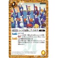 〔状態A-〕(2023/10)いつでも熱く、アイカツ!【-】{PC09-004}《黄》