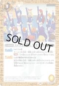 〔状態B〕(2023/10)いつでも熱く、アイカツ!【-】{PC09-004}《黄》