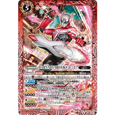 (2023/10)BARNABYBROOKSJr.[3]【PC】{PC10-002}《赤》