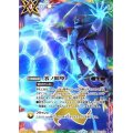 (2023/7)零ノ障壁(イラスト違い)【X】{BS54-X09}《多》