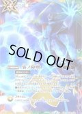 〔状態B〕(2023/7)零ノ障壁(イラスト違い)【X】{BS54-X09}《多》