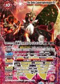 〔状態A-〕(2023/10)激神皇カタストロフドラゴンXV【XV】{P23-08}《赤》