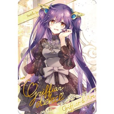 画像1: (/)(ブロマイド)［10thディーバ］グリーフィア・ダルク【-】{D03-03}《》
