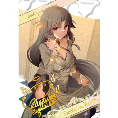 画像1: (/)(ブロマイド)［10thディーバ］セイクレア・メトゥーム【-】{D03-23}《》