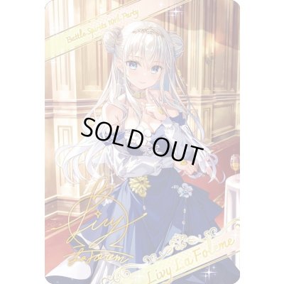 画像1: (/)(ブロマイド)[10thディーバ]リヴィー・ラ・フォーレム【-】{D03-26}《》