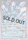 (2023/10)リューマン・ポラリス(Xレア仕様/BSC41収録)【M】{SD64-001}《赤》