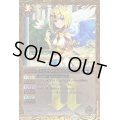 〔状態B〕(2023/10)エジットの天使ティティエル(Xレア仕様/BSC41収録)【R】{BS45-073}《黄》