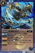 (2023/10)龍皇海賊団船長ホワイトジャック(Xレア仕様/BSC41収録)【R】{BS41-070}《青》