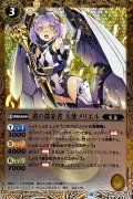 (2023/10)黄の探索者天使メリエル(Xレア仕様/BSC41収録)【R】{BS40-047}《黄》